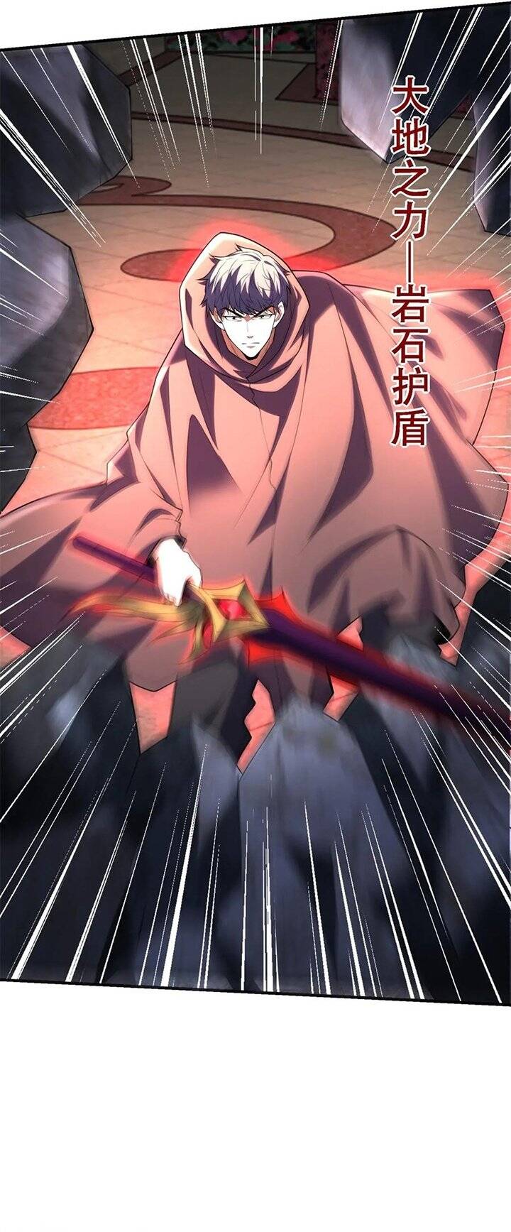 Thế Giới Bắt Đầu Từ Số Không - Chapter 44 - Page 4