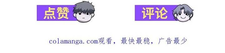 Thế Giới Bắt Đầu Từ Số Không - Chapter 44 - Page 48