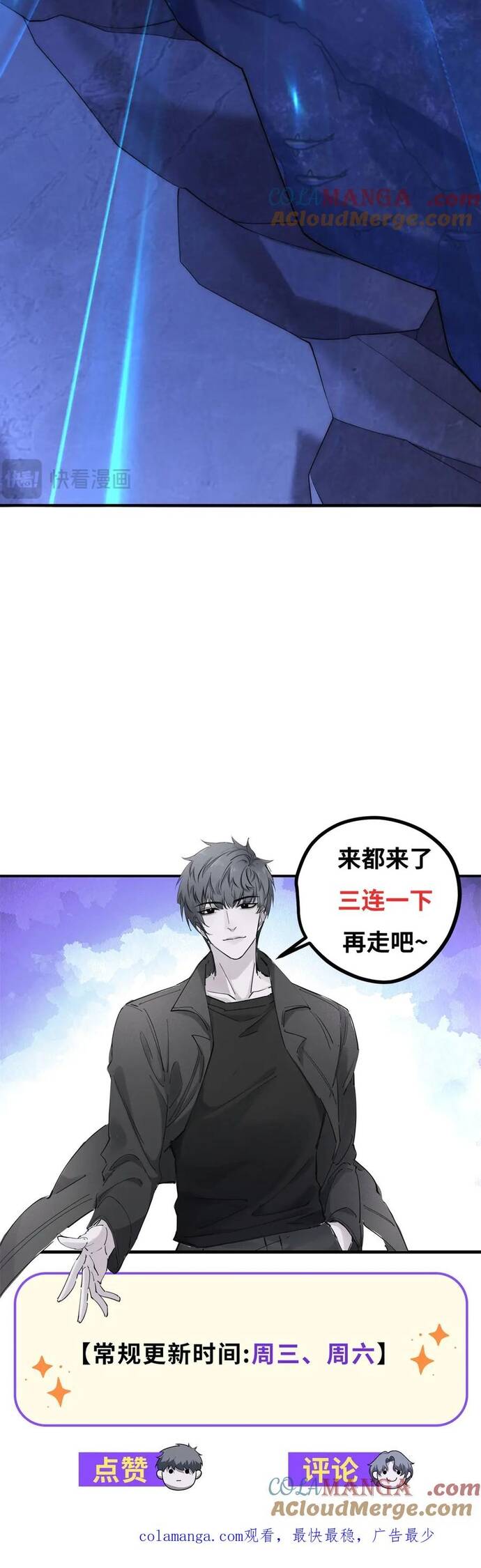 Thế Giới Bắt Đầu Từ Số Không - Chapter 48 - Page 37