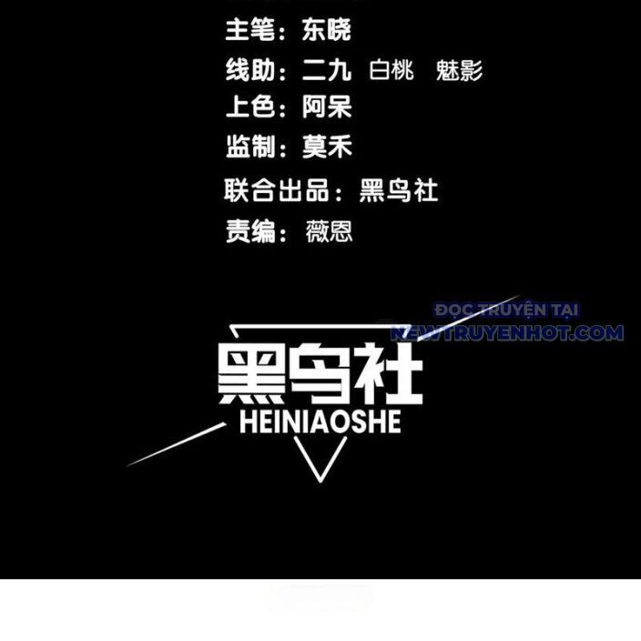 Quỷ Tiến Hóa - Chapter 94 - Page 10