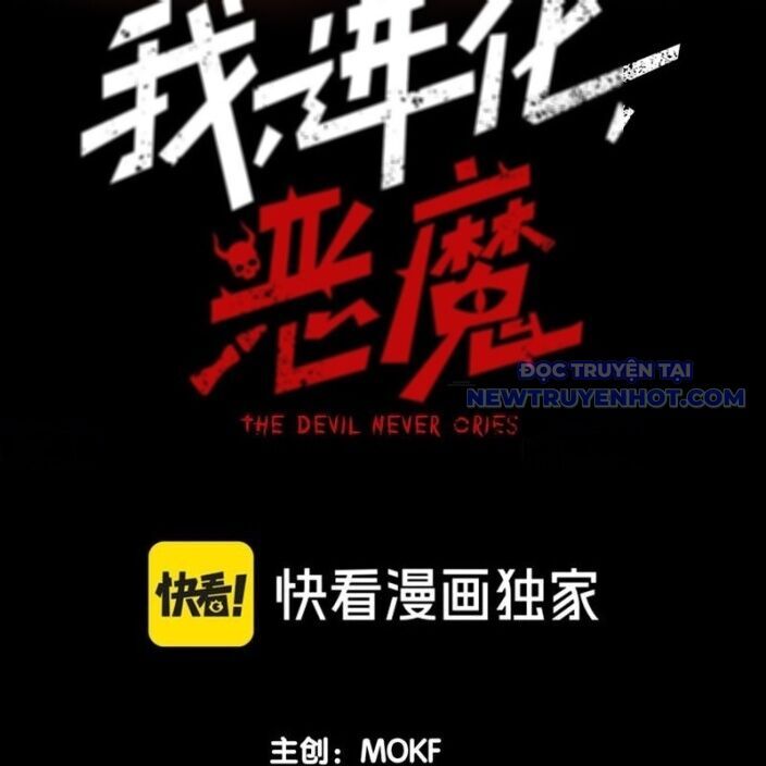 Quỷ Tiến Hóa - Chapter 94 - Page 8