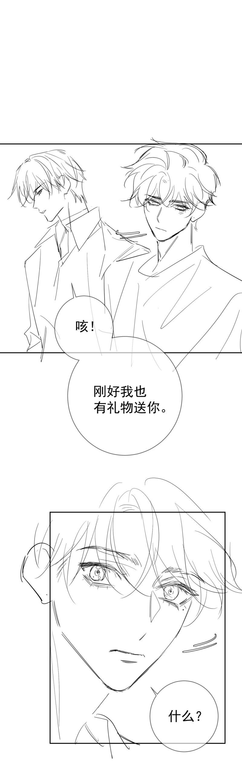 Nhân Vật Chính Chỉ Muốn Yêu Đương - Chapter 207 - Page 21