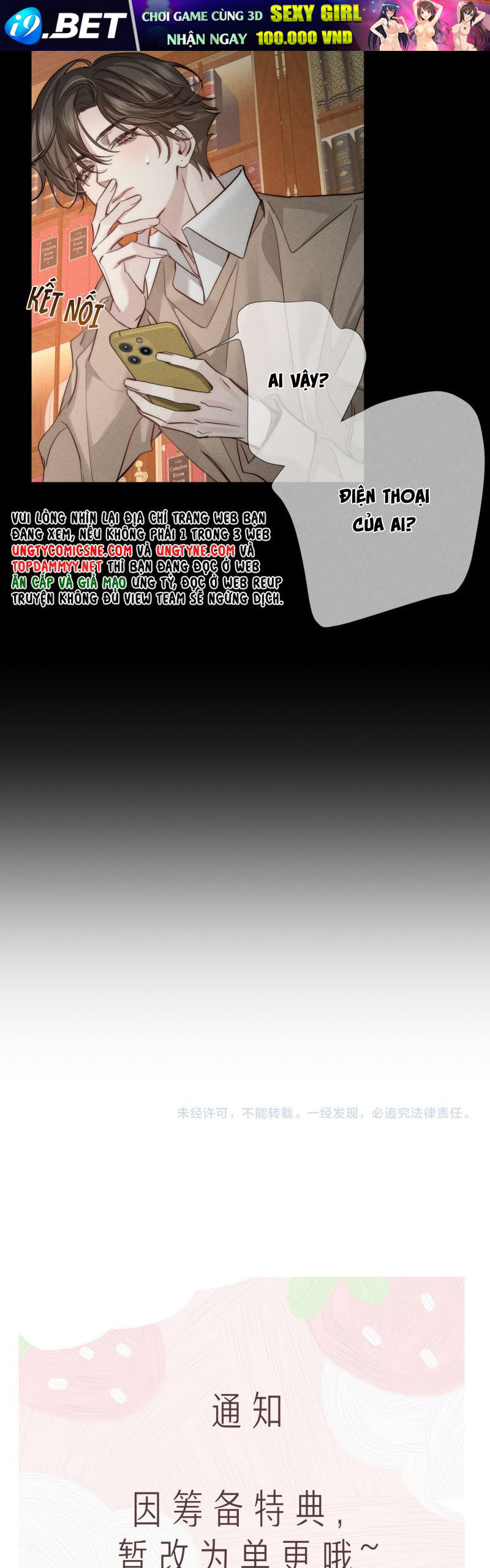 Nhân Vật Chính Chỉ Muốn Yêu Đương - Chapter 209 - Page 21