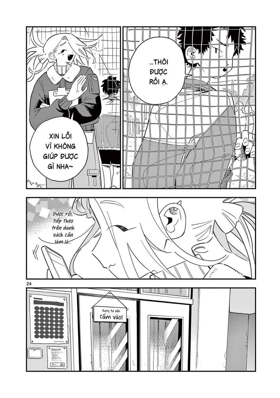 School Back - Chapter 9 - Page 24