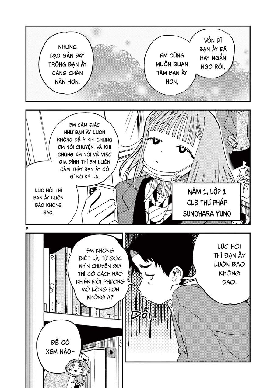 School Back - Chapter 9 - Page 6