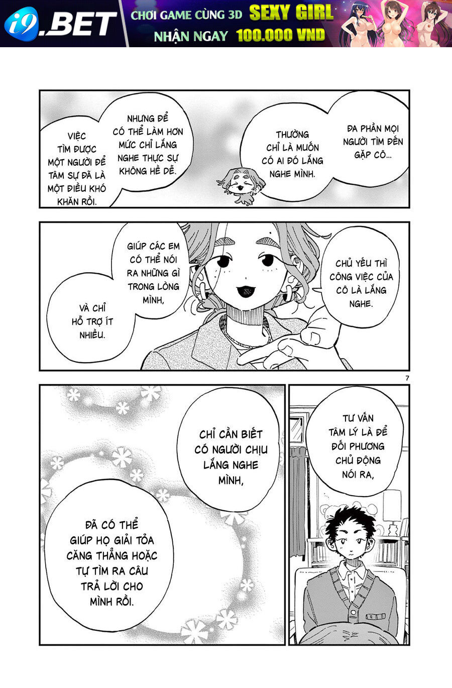 School Back - Chapter 9 - Page 7