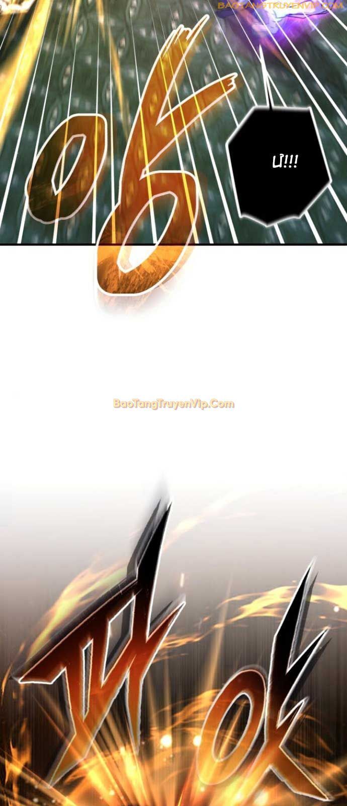 Giáo Sư Gián Điệp - Chapter 107 - Page 77