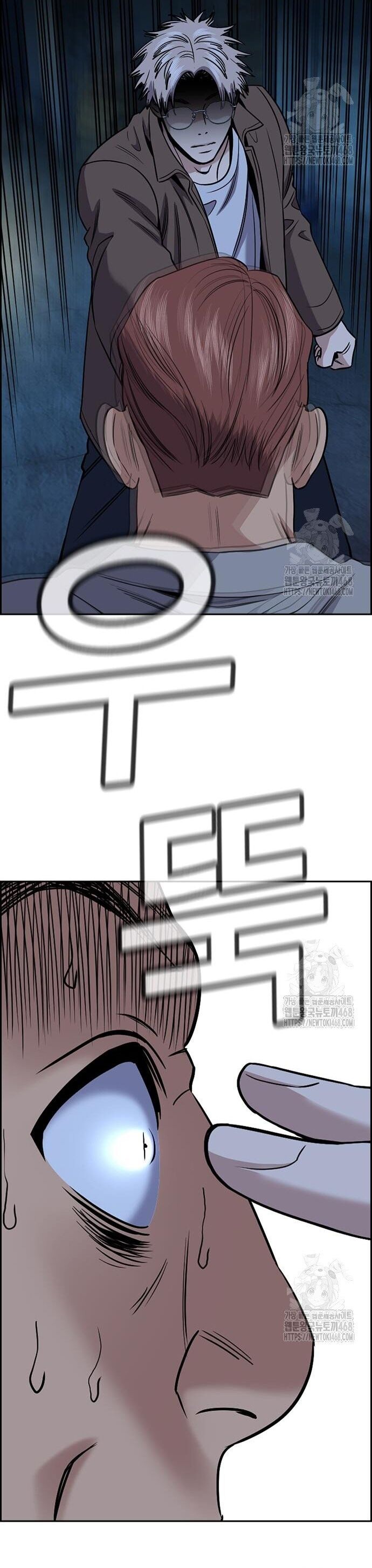 Giáo Dục Chân Chính - Get Schooled Chapter 183 - Trang 7