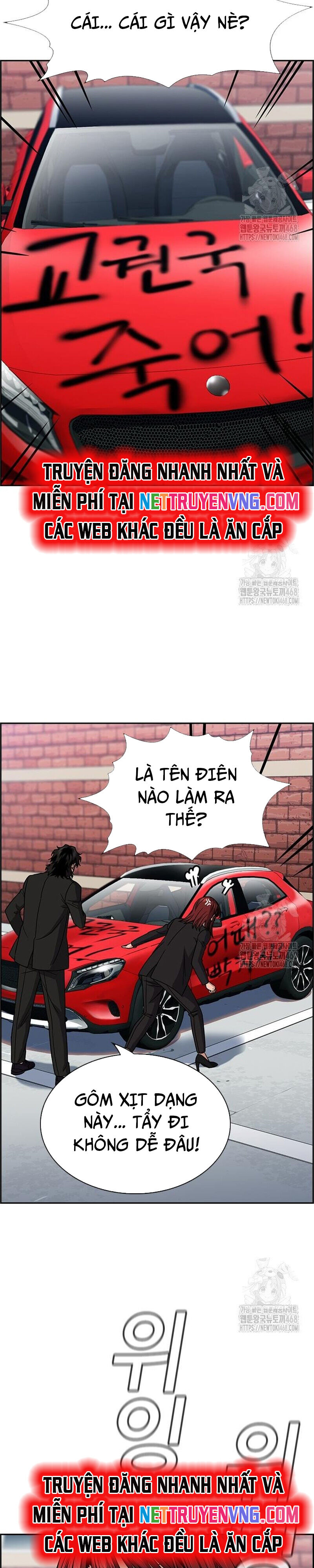 Giáo Dục Chân Chính - Get Schooled Chapter 184 - Trang 2