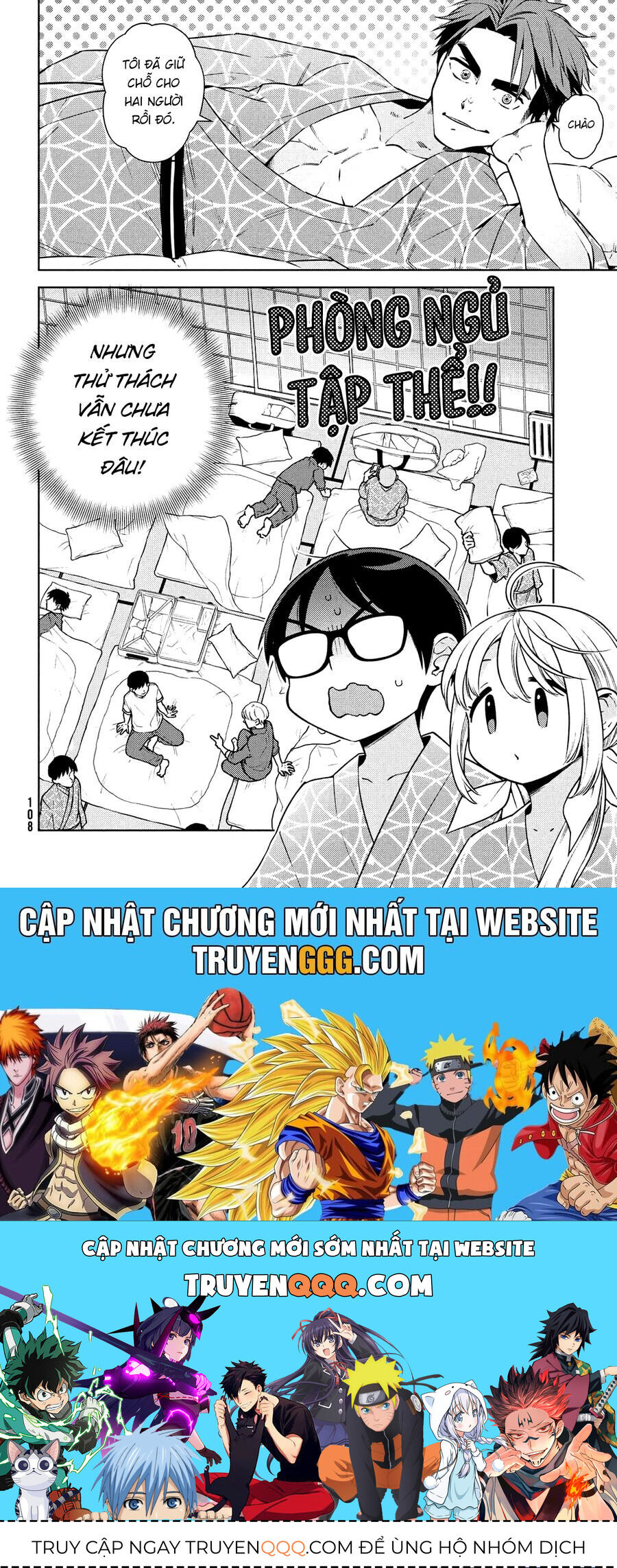 Futago no Danjo ga Wakaranai - Chapter 11 - Page 28