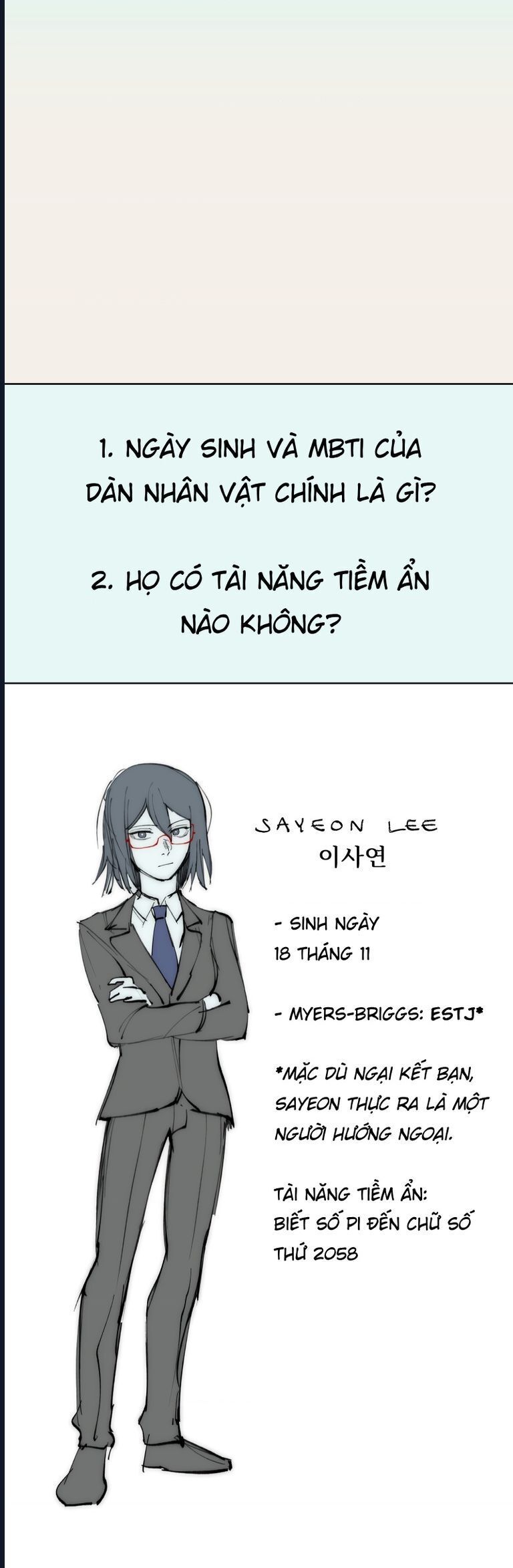 Hand Jumper - Chapter 40.5 - Page 5