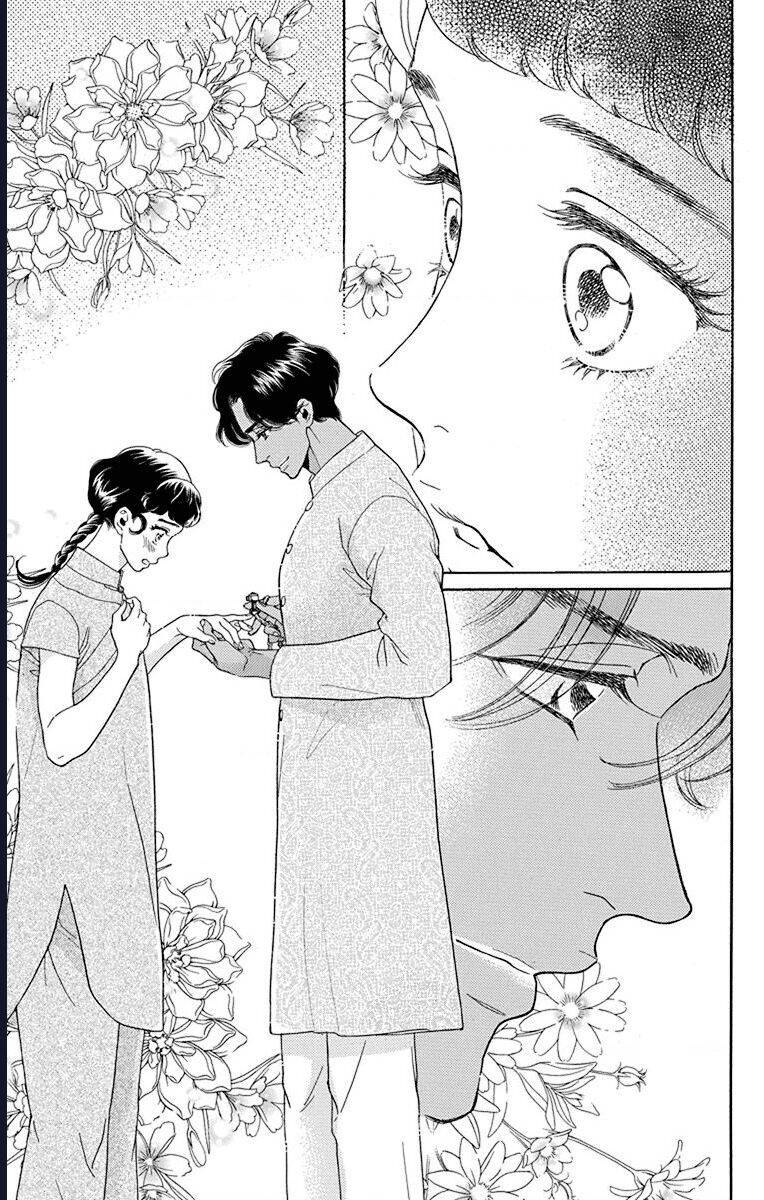 Madame Petit - Chapter 41 - Page 15