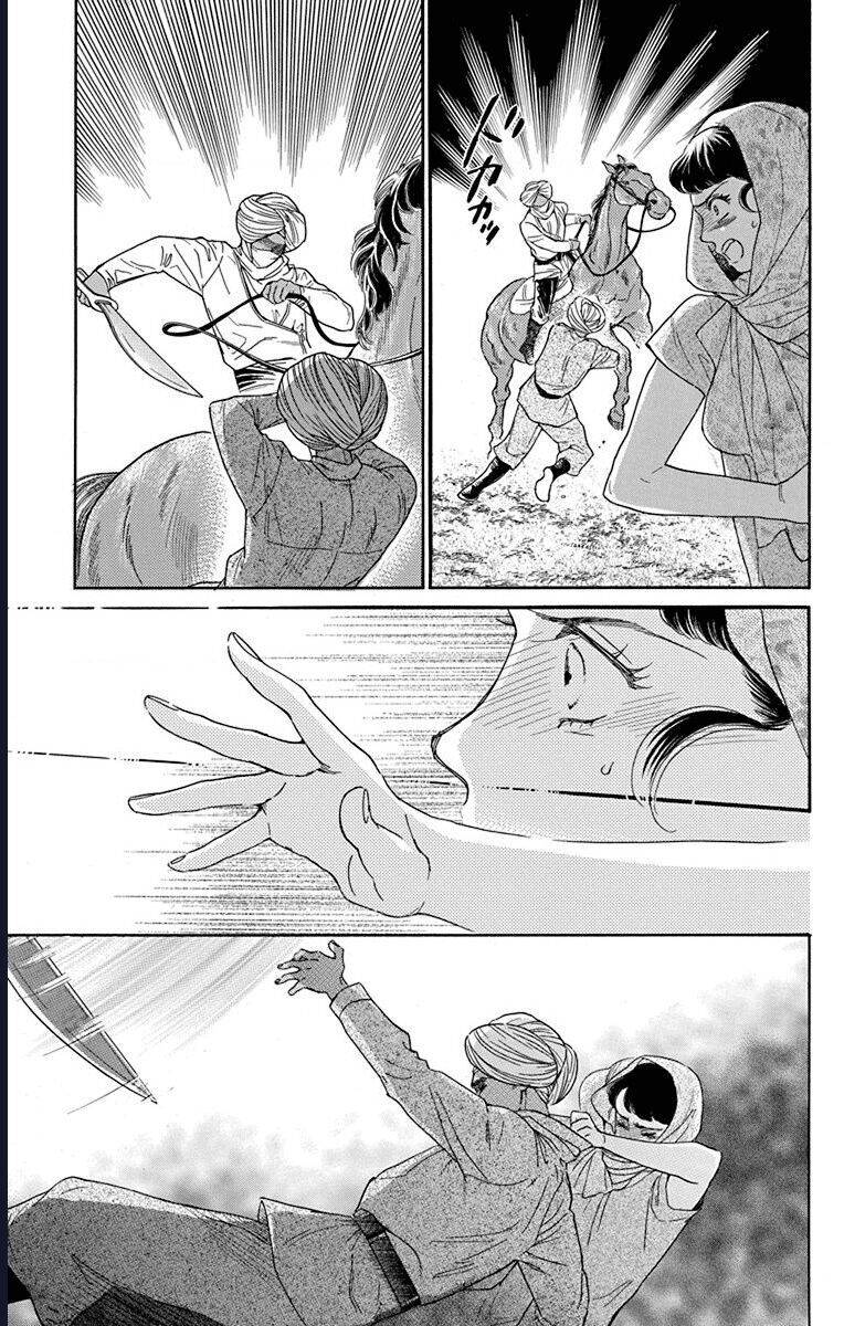 Madame Petit - Chapter 41 - Page 29