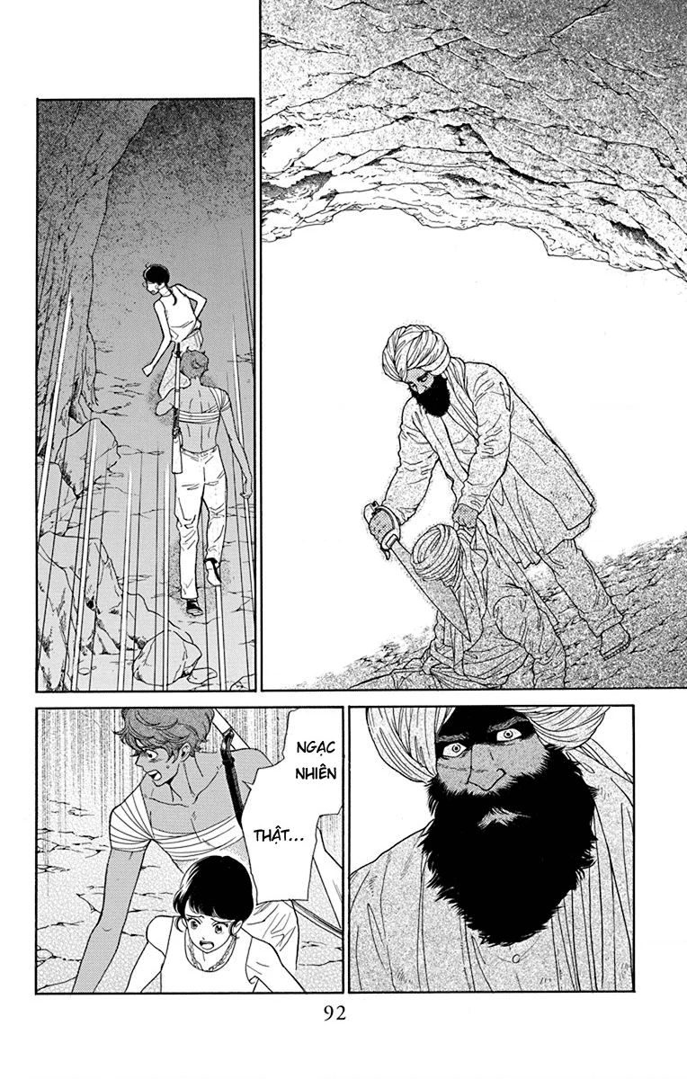 Madame Petit - Chapter 42 - Page 17