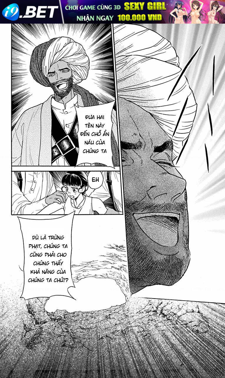 Madame Petit - Chapter 43 - Page 17