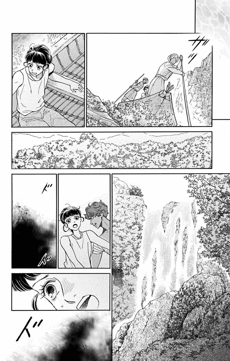 Madame Petit - Chapter 43 - Page 19