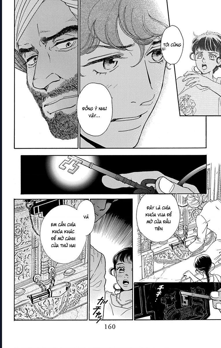 Madame Petit - Chapter 44 - Page 7