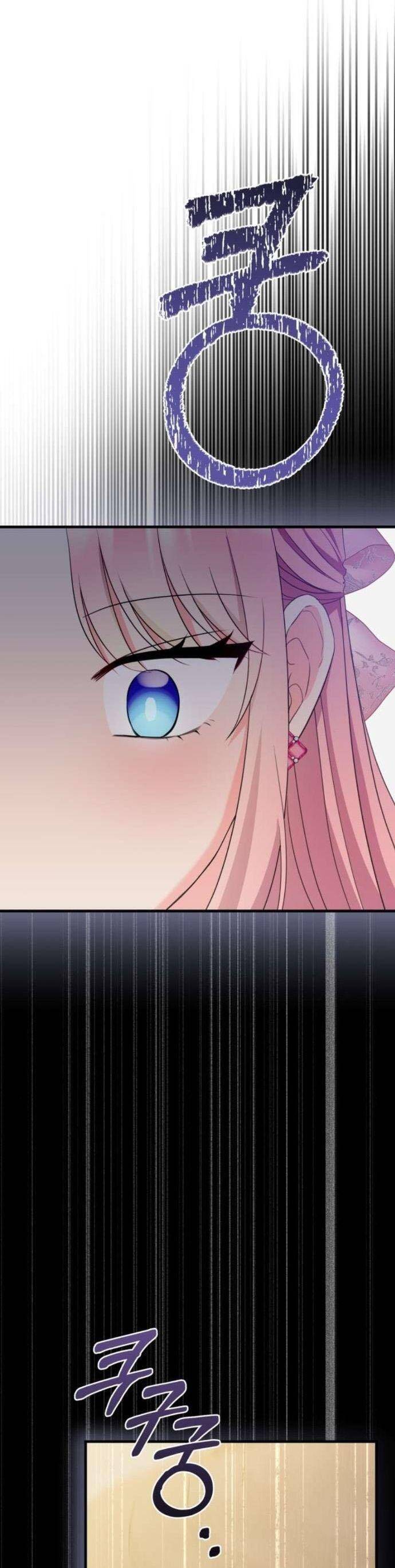 Tuy Là Hoàng Hậu, Nhưng Tôi Muốn Né Hoàng Đế - Chapter 55 - Page 23