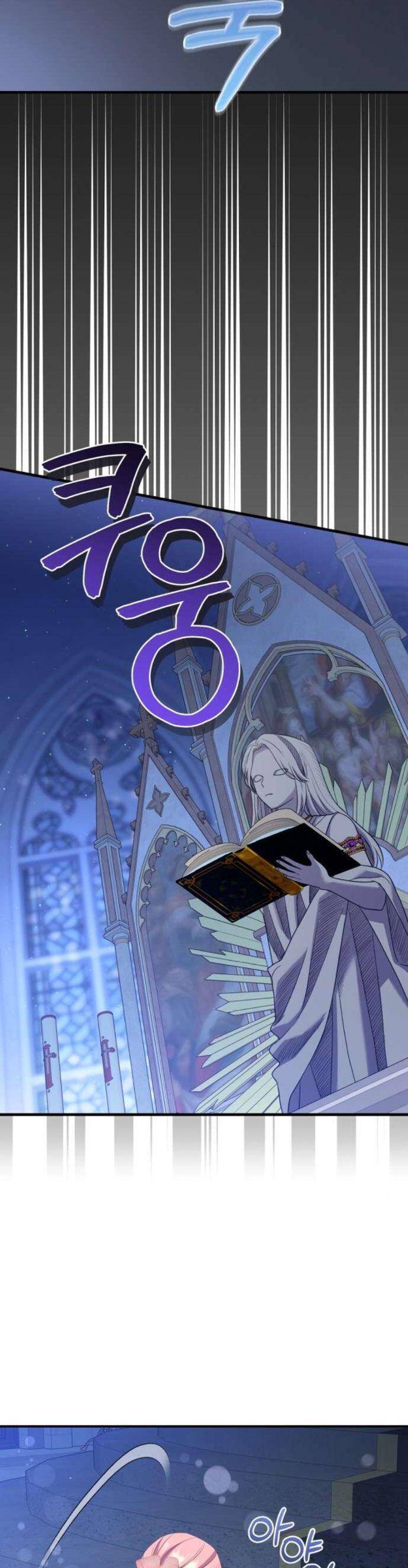 Tuy Là Hoàng Hậu, Nhưng Tôi Muốn Né Hoàng Đế - Chapter 56 - Page 23