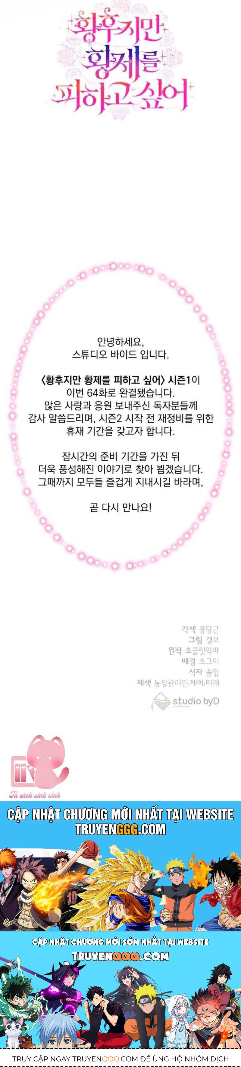 Tuy Là Hoàng Hậu, Nhưng Tôi Muốn Né Hoàng Đế - Chapter 64 - Page 66