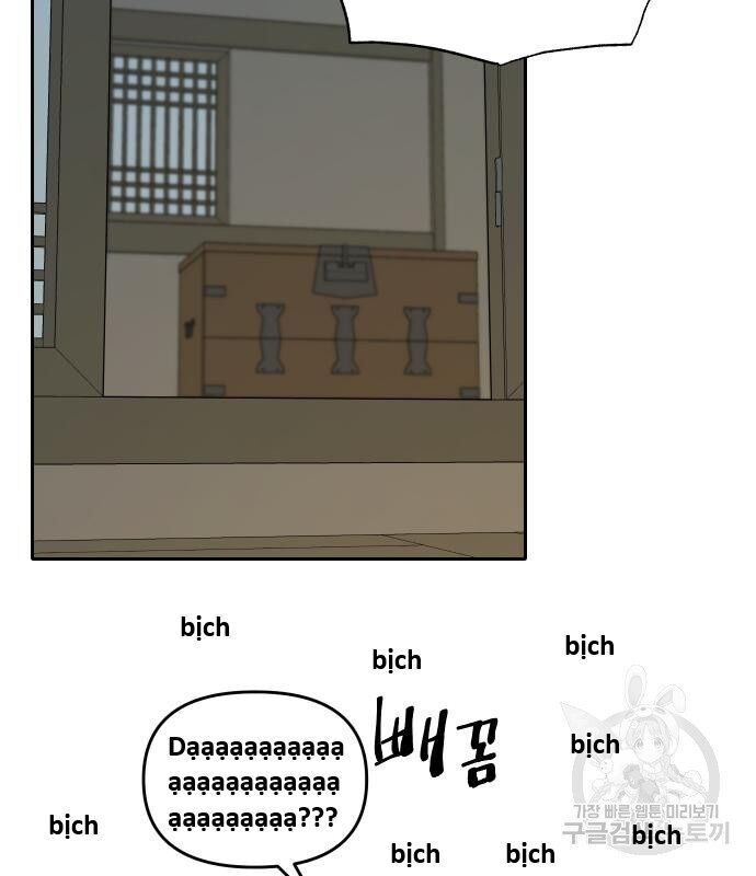 Hổ Đến Chơi Nhà - Chapter 129 - Page 22