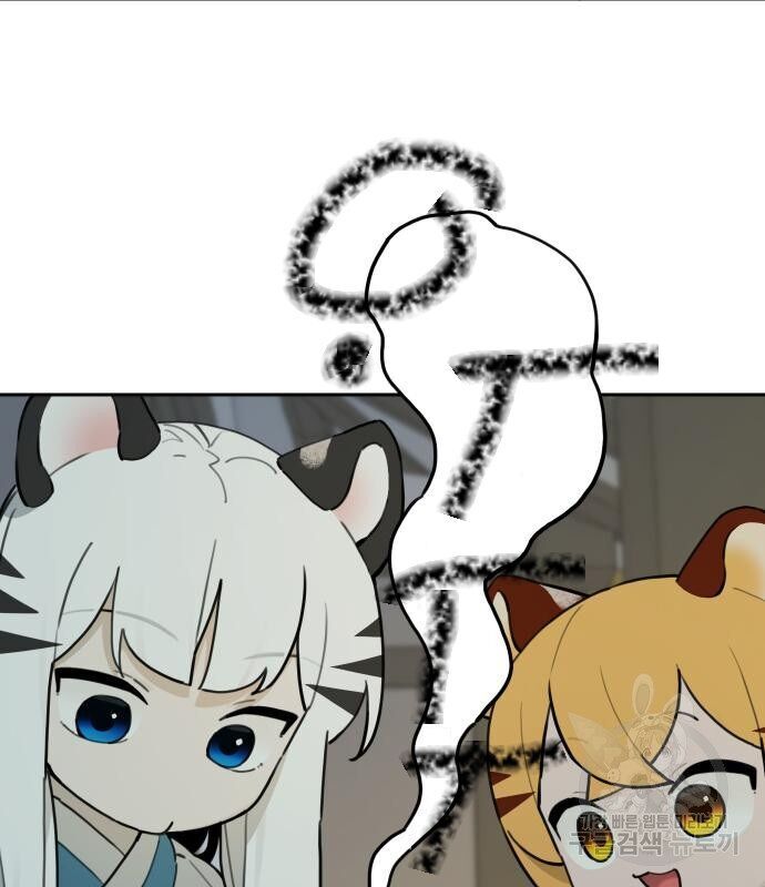 Hổ Đến Chơi Nhà - Chapter 129 - Page 28