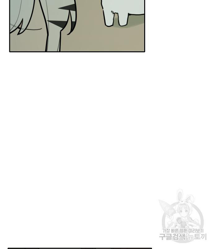 Hổ Đến Chơi Nhà - Chapter 129 - Page 51