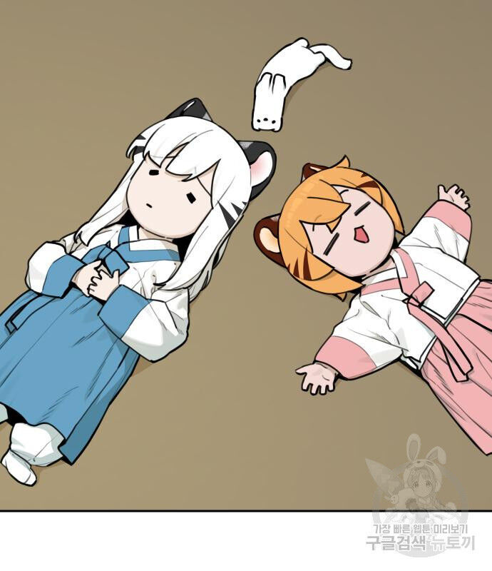 Hổ Đến Chơi Nhà - Chapter 129 - Page 53