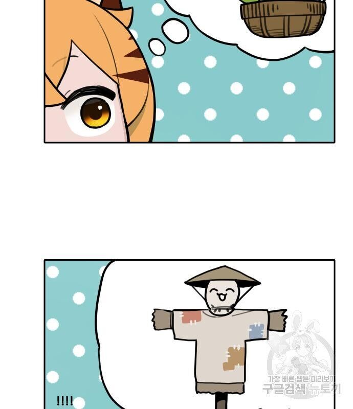 Hổ Đến Chơi Nhà - Chapter 129 - Page 56