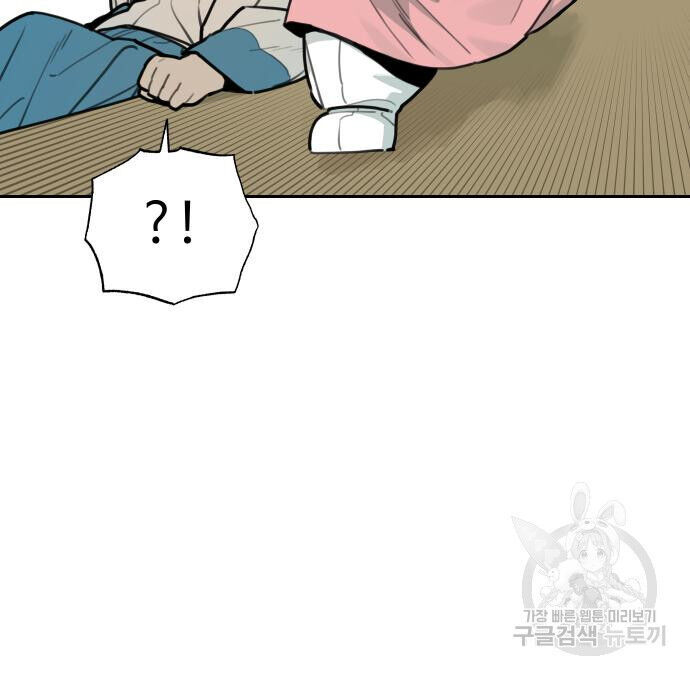 Hổ Đến Chơi Nhà - Chapter 129 - Page 59