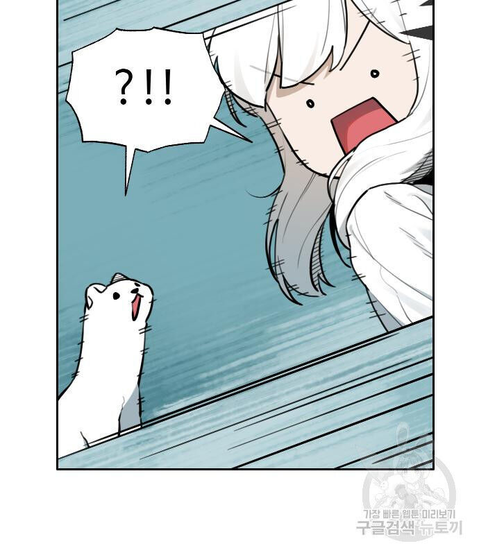 Hổ Đến Chơi Nhà - Chapter 129 - Page 70