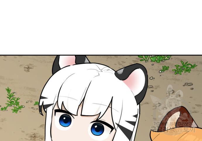 Hổ Đến Chơi Nhà - Chapter 129 - Page 79