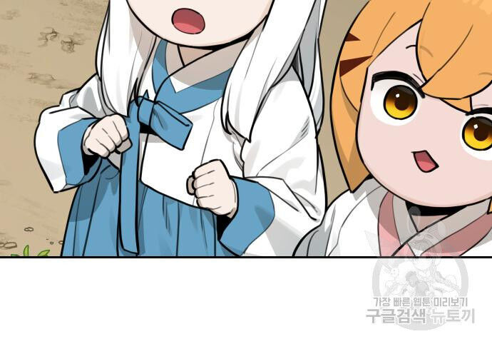 Hổ Đến Chơi Nhà - Chapter 129 - Page 80