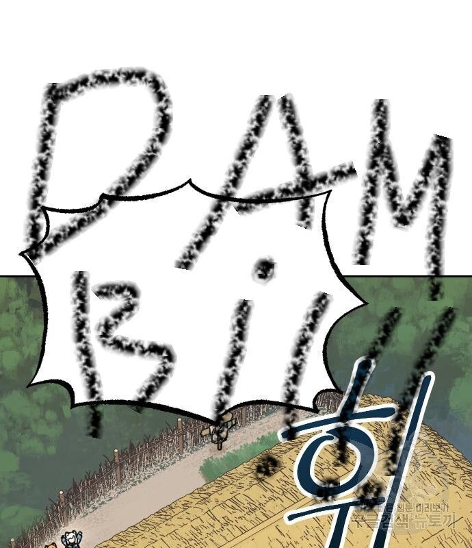 Hổ Đến Chơi Nhà - Chapter 129 - Page 81