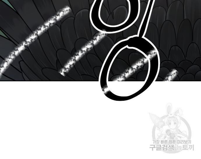 Hổ Đến Chơi Nhà - Chapter 129 - Page 83