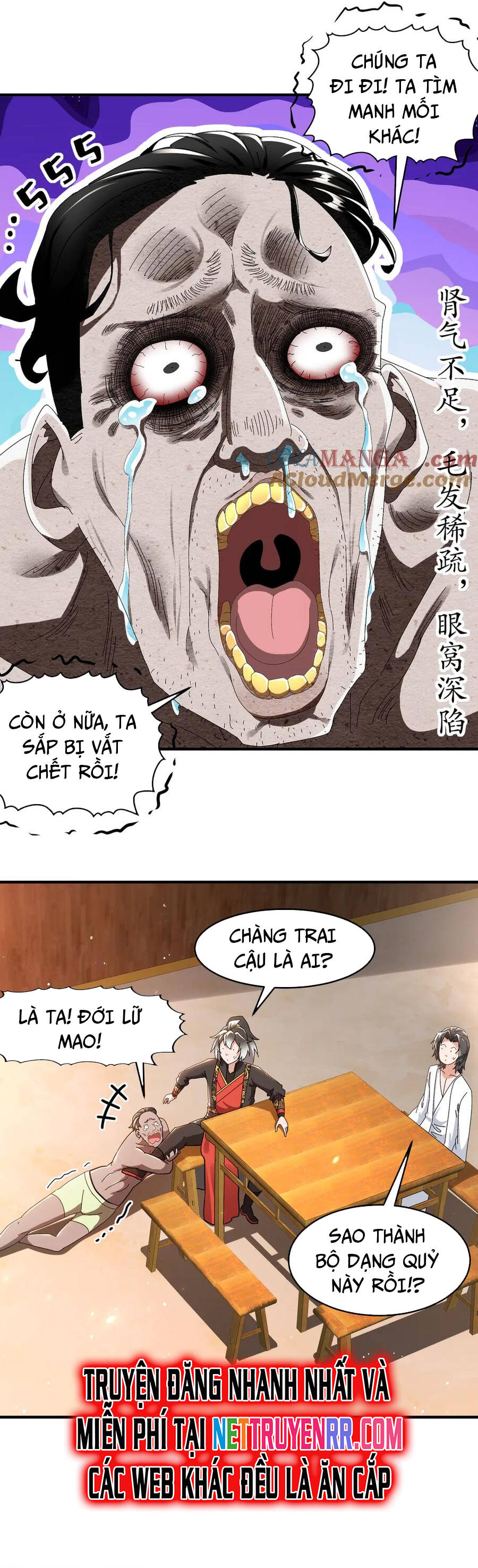 Tuyệt Sắc Đạo Lữ Đều Nói Ngô Hoàng Thể Chất Vô Địch - Chapter 339 - Page 14