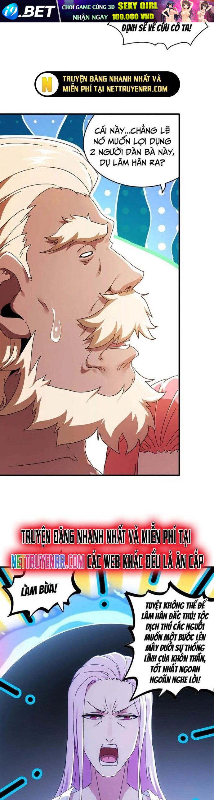 Tuyệt Sắc Đạo Lữ Đều Nói Ngô Hoàng Thể Chất Vô Địch Chapter 355.1 - Trang 9