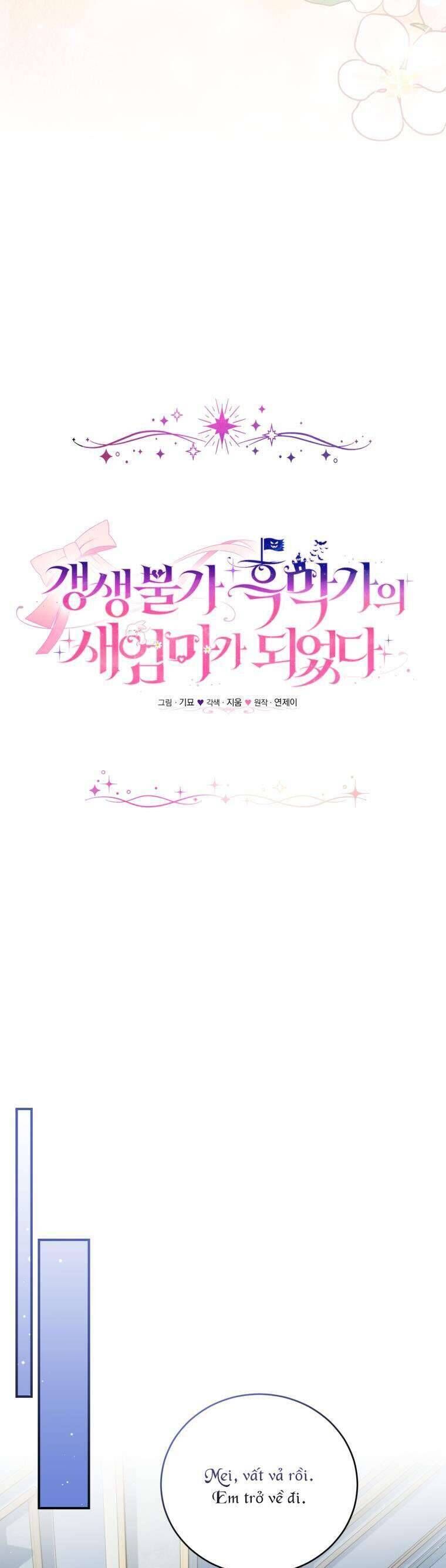 Tôi Trở Thành Mẹ Kế Của Gia Đình Hắc Ám - Chapter 51 - Page 13