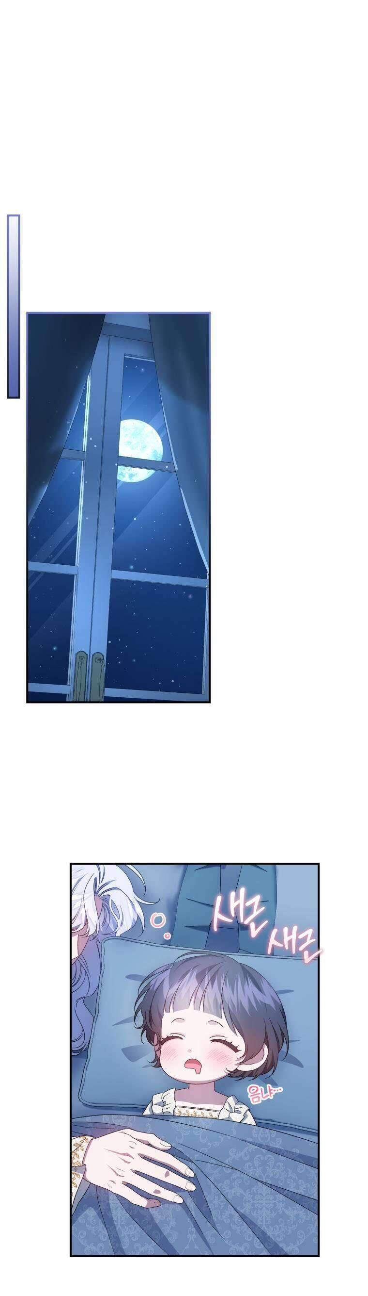 Tôi Trở Thành Mẹ Kế Của Gia Đình Hắc Ám - Chapter 51 - Page 26