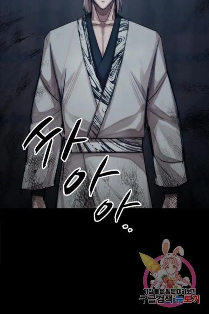 Xích Nguyệt - Chapter 20 - Page 8