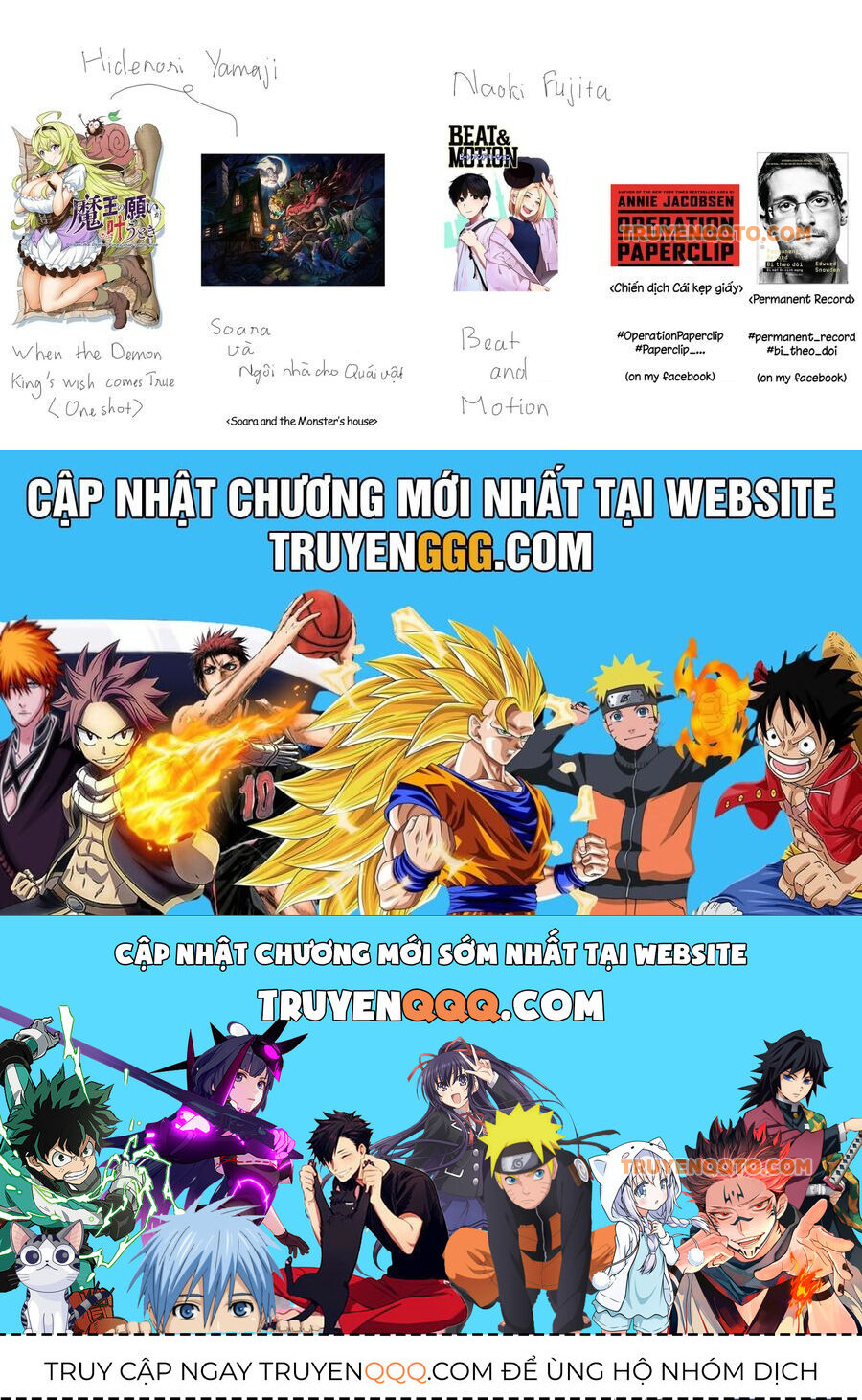 Beat and Motion - Chapter 42 - Page 26