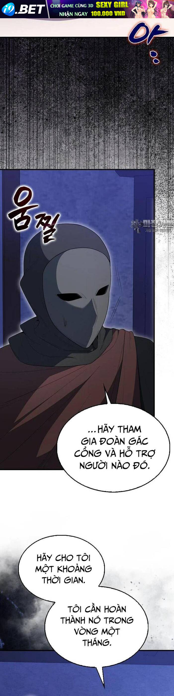 Nhân Vật Phụ Siêu Mạnh - Chapter 61 - Page 51