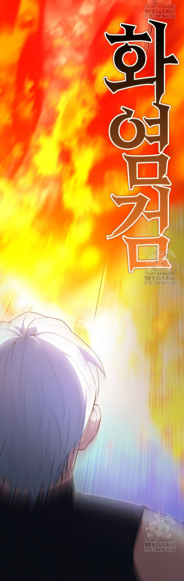 Nhân Vật Phụ Siêu Mạnh - Chapter 69 - Page 15