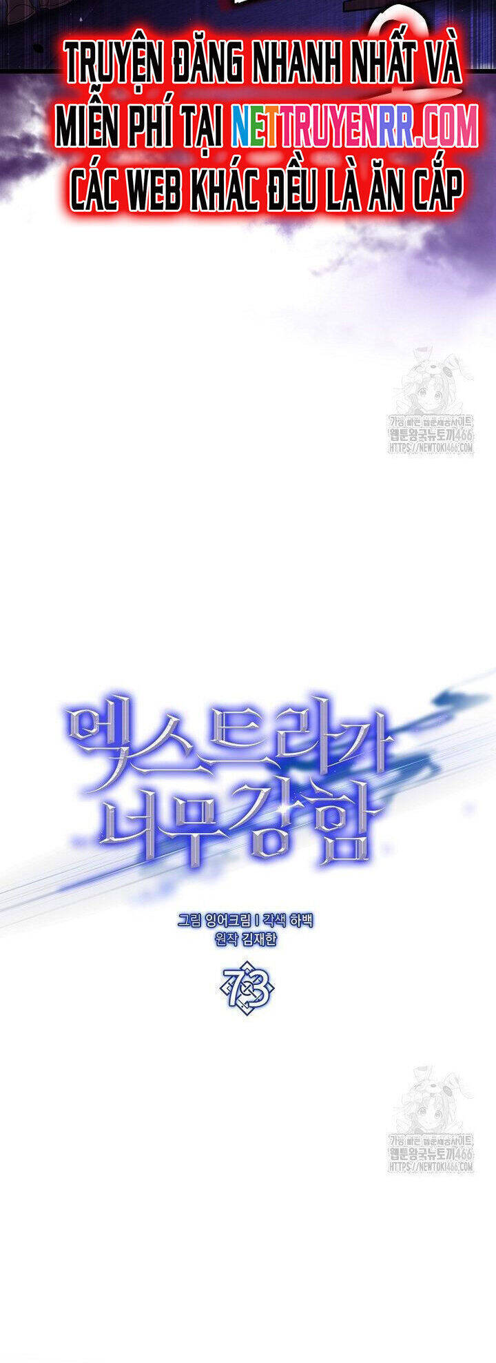 Nhân Vật Phụ Siêu Mạnh - Chapter 73 - Page 14