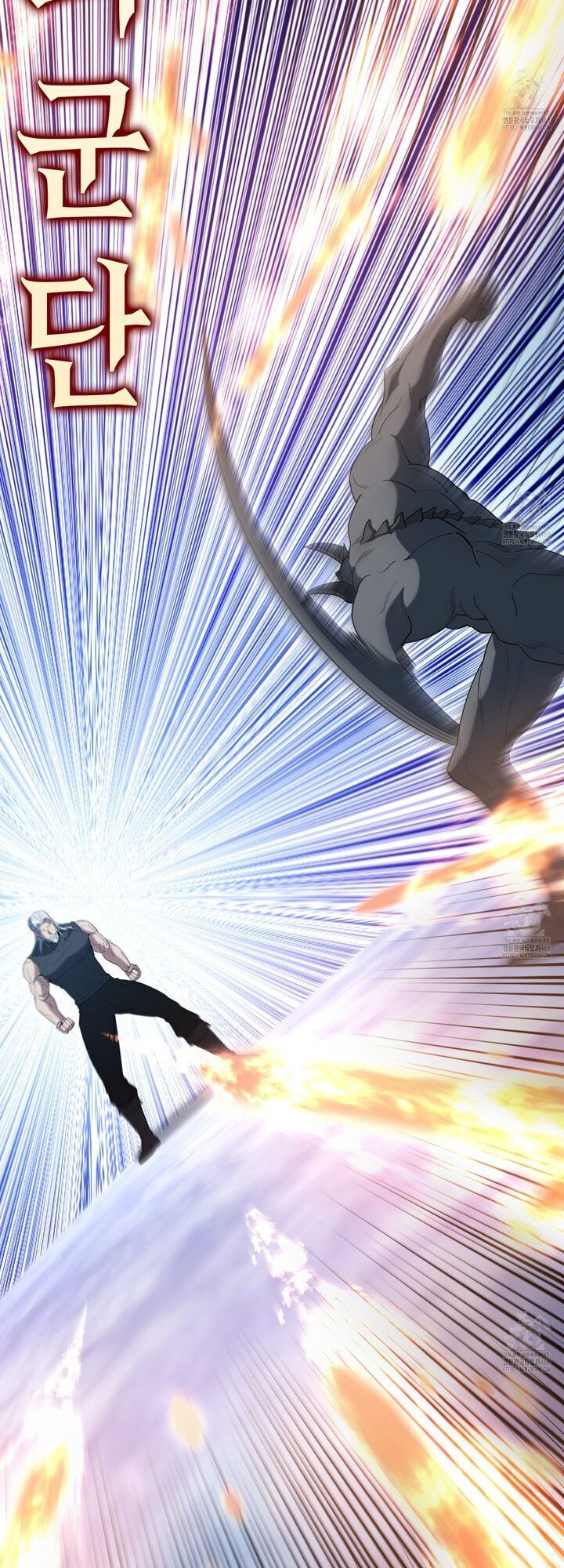 Nhân Vật Phụ Siêu Mạnh - Chapter 76 - Page 45