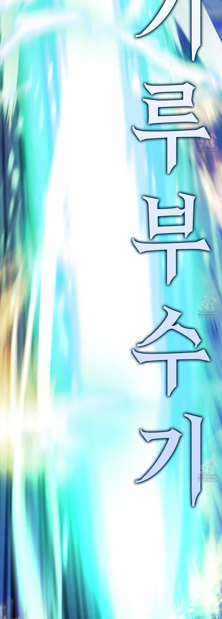 Nhân Vật Phụ Siêu Mạnh - Chapter 76 - Page 48