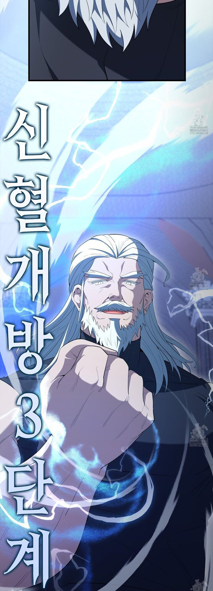 Nhân Vật Phụ Siêu Mạnh - Chapter 76 - Page 57