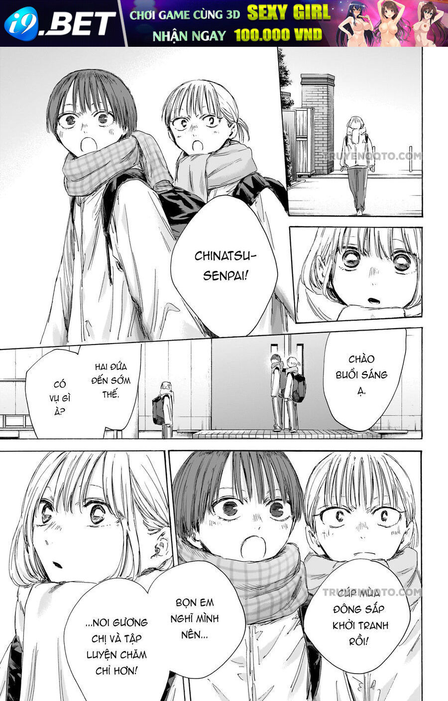 Blue Box - Chapter 186 - Page 11