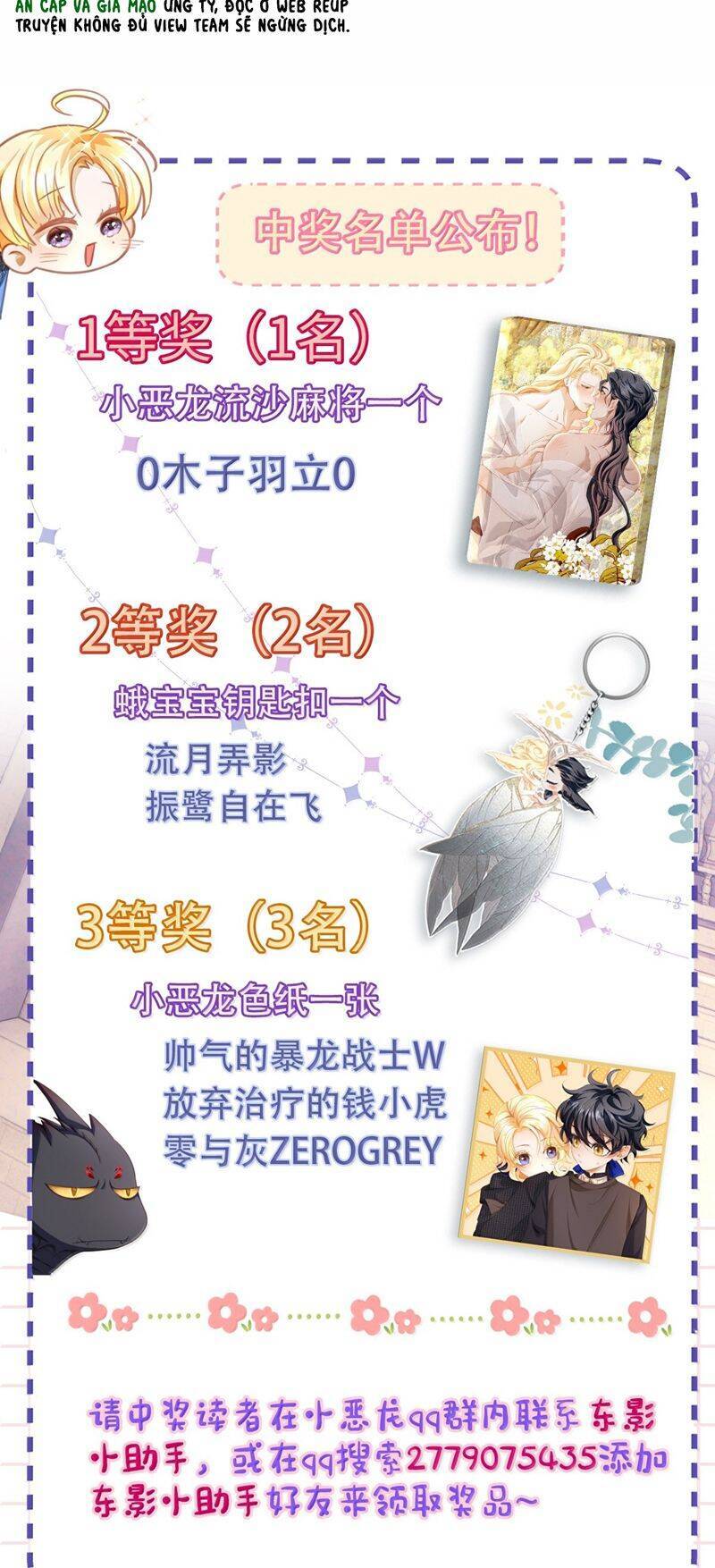 Tôi Trùng Sinh Trở Thành Tiểu Ác Long Của Vương Tử Điện Hạ - Chapter 69 - Page 20