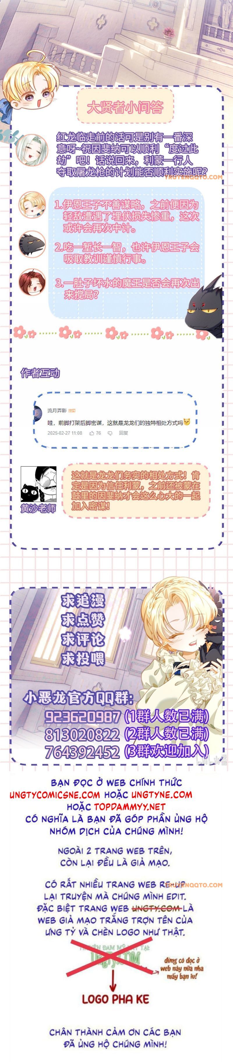 Tôi Trùng Sinh Trở Thành Tiểu Ác Long Của Vương Tử Điện Hạ - Chapter 74 - Page 21